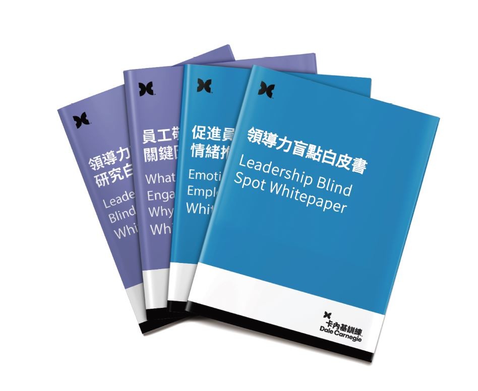 2012年起,卡內基思惟領導力(Thought Leadership)部門每年發表企業關注議題白皮書與研究報告。