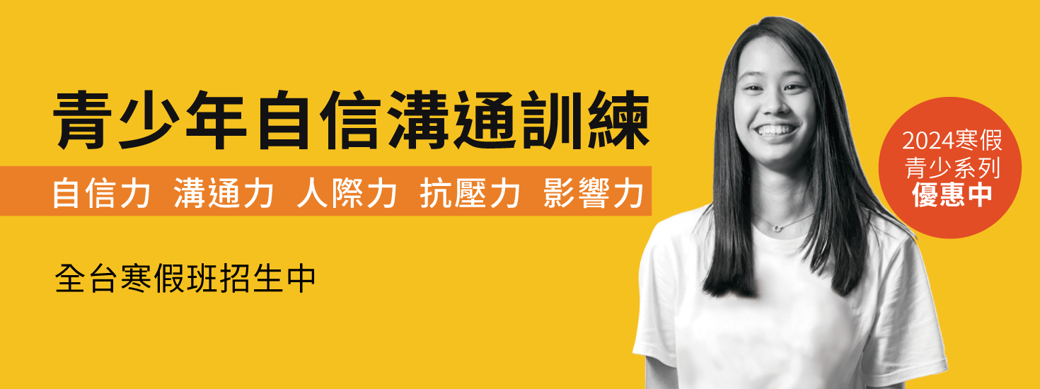 青少年系列