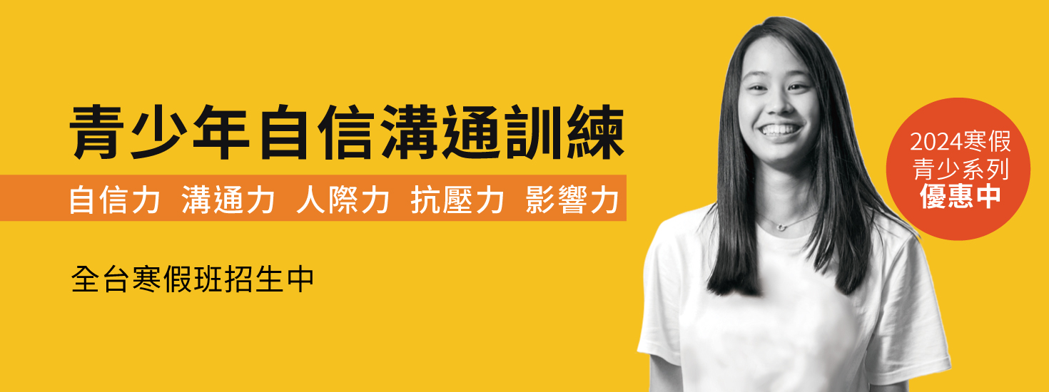青少年系列