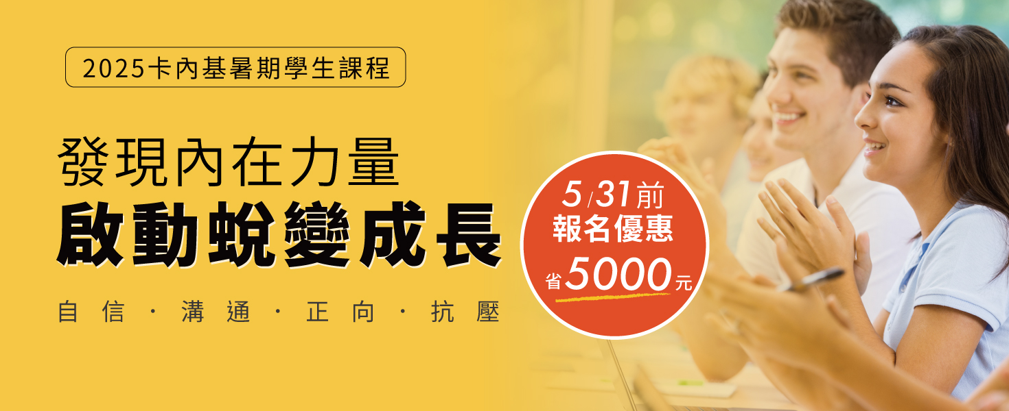 青少年系列