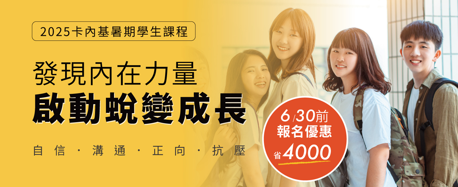 青少年系列